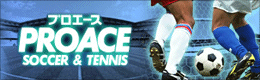 �T�b�J�[�̃v���V���b�v�mPROACE�n�A�t�b�g�T�����[�O�mFESTA LEAGUE�n�A�������C���h�A�e�j�X�mINDOOR TENNIS Takami�n�b�v���G�[�X�e�j�X�X�N�[�����k��W