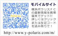 モバイル用コード