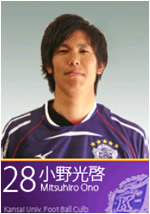 小野光啓 選手