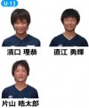 横浜ポラリスFCから四国トレセン/NTC選手選考会に3名が選出されました。