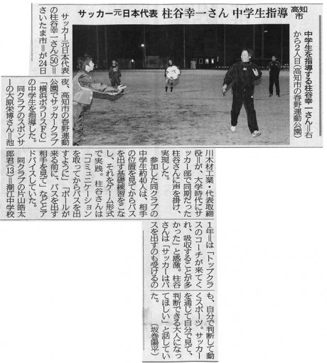 newspaper