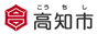 高知市