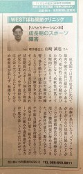 山﨑トレーナー